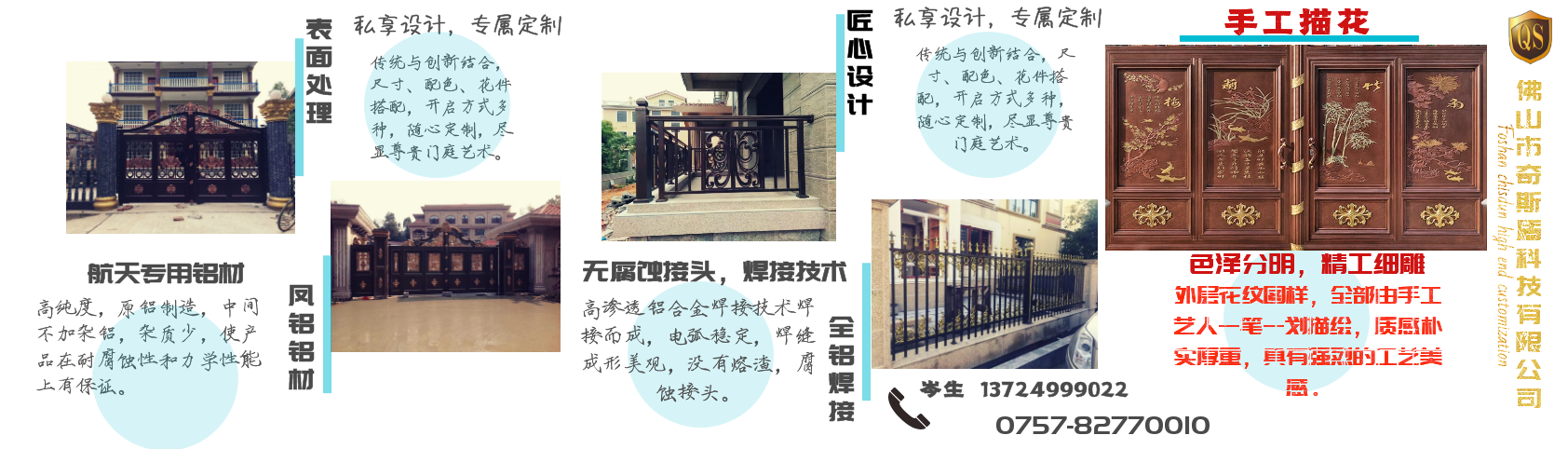 鋁藝門(mén)廠(chǎng)家，鋁藝護(hù)欄廠(chǎng)家，鋁藝圍欄廠(chǎng)家